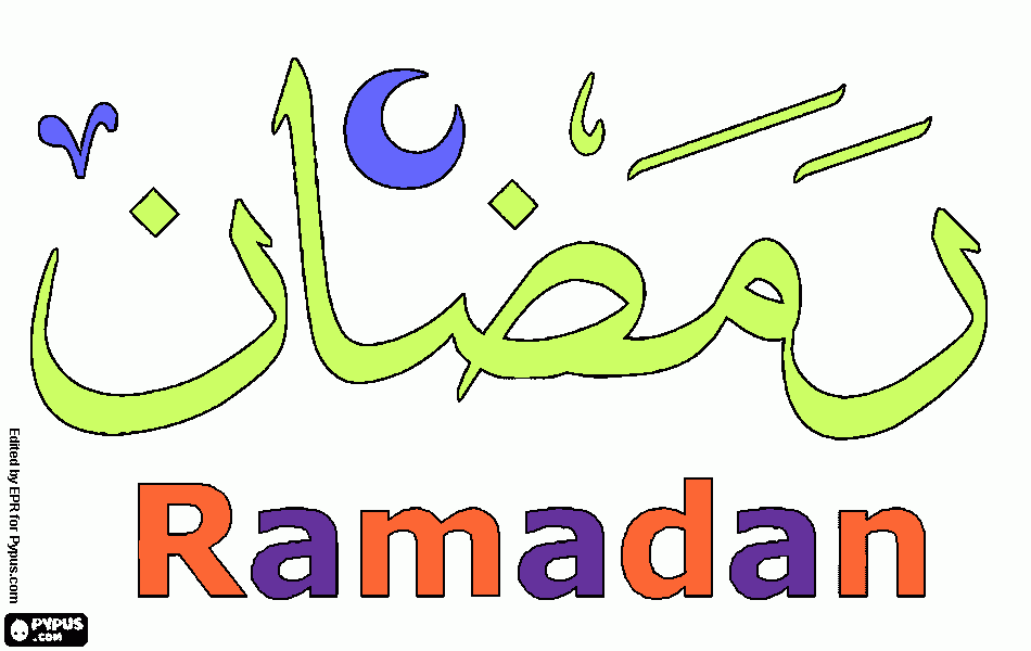 dessin Ramadan Dessin