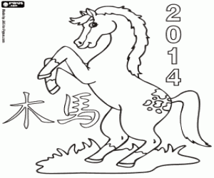 Coloriage Année du cheval en bois, 2014