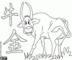 Coloriage Année chinoise du Bœuf de Métal