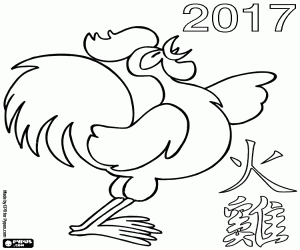 Coloriage Année chinoise du Coq de feu 2017