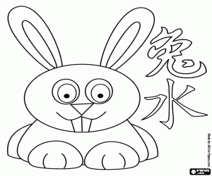 Coloriage Année chinoise du lapin d’eau