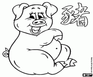Coloriage Le cochon, signe du zodiaque chinois