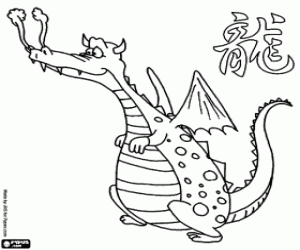 Coloriage Dragon, signe du zodiaque chinois