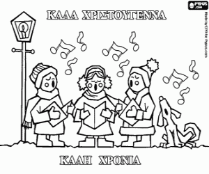 Coloriage Enfants et des chants de Noël, en Greek
