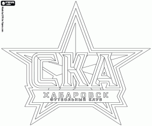 Coloriage Insigne du FK SKA-Khabarovsk