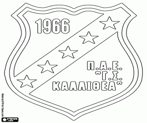 Coloriage Logo de GS Kallithéa