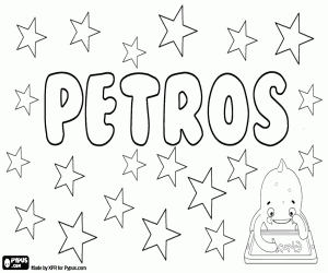 Coloriage Petros, prénom masculin