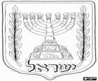 Blason avec la représentation de la Menorah