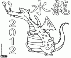 2012, l'année du Dragon de l'eau. Selon le calendrier chinois, le 23 janvier 2012 à 9 février 2013