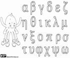 Pypus avec les lettres minuscules de l'alphabet grec