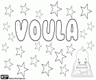 Voula, variante de Paraskevi et Paraskevoula. Voula, nom d'origine grecque