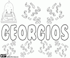 Georgios, variante de Giorgios, nom masculin grec qui correspond à Georges