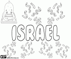 Israël, nom pour garçon en anglais et en espagnol, dérivé du nom hébreu Yisra'el. C'est aussi une transcription du même nom en Arabic