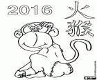L'année 2016 est l'année du singe de feu dans le calendrier chinois. Cette année chinoise commence le 8 février 2016 et termine le 27 février 2017
