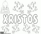 Xristos, nom grec pour garçon, translittération alternative de Kristos, Christos