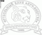 Bouclier de FC Luch-Energia Vladivostok, club de football basé à Vladivostok, ville portuaire de l’océan Pacifique, dans l’Extrême-Orient russe et la capitale du Kraï du Primorié. Vladivostok est situé plus de 9000 km de Moscou et à proximité des frontières avec la Chine et la Corée du Nord