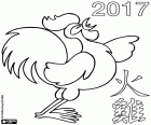 L’année du Coq de feu commence dans 28 janvier 2017 et finit au 15 février 2018, selon le calendrier chinois
