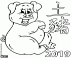 L’année chinoise du Cochon de Terre a commencé le 5 février 2019 et se terminera le 24 janvier 2020