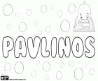 Pavlinos, nom pour, variante de Paulinos, translitération du nom grec dérivé de Paulinus