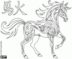 Coloriage Année chinoise du Cheval de Feu