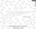 Le FK Zenit Saint-Pétersbourg est le nouveau champion de la Premier League russe pour la saison 2025-2026. Avec ce titre, le Zenit établit un nouveau record avec onze trophées dans la plus haute compétition du football professionnel russe