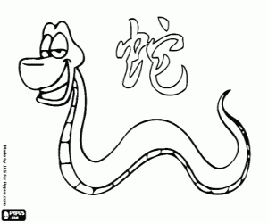 Coloriage Serpent, signe du zodiaque chinois