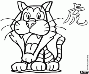 Coloriage Signe du tigre, zodiaque chinois