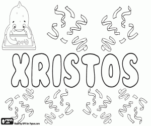 Coloriage Xristos, variante de Kristos